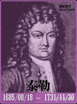 数学历史天空中的群星 - 知乎