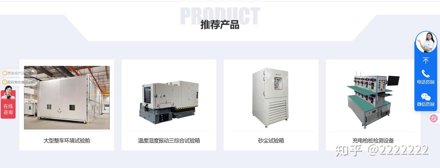 2026年选购东莞汽车恒温恒湿高低温试验箱哪家公司更靠谱