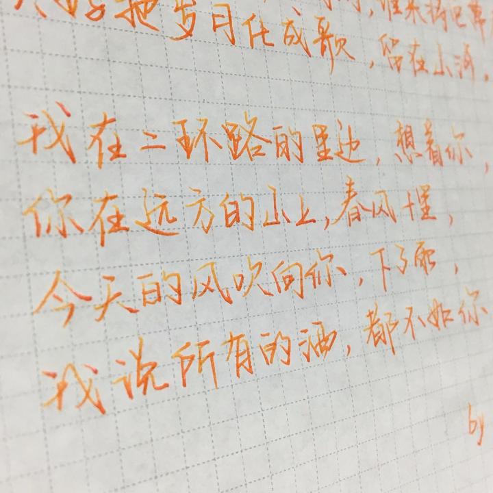 三文堂ECO开箱,写乐复刻四季彩伪试色~还有巴川纸 - 知乎