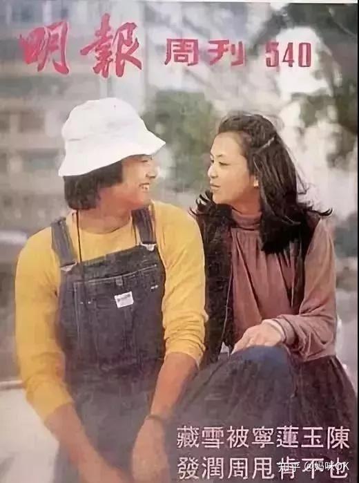 陈荟莲 如何将周润发从 渣男 变成 完美老公 知乎