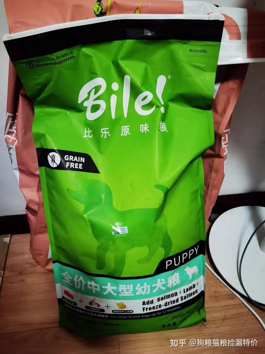 我晒几张比乐狗粮的图片