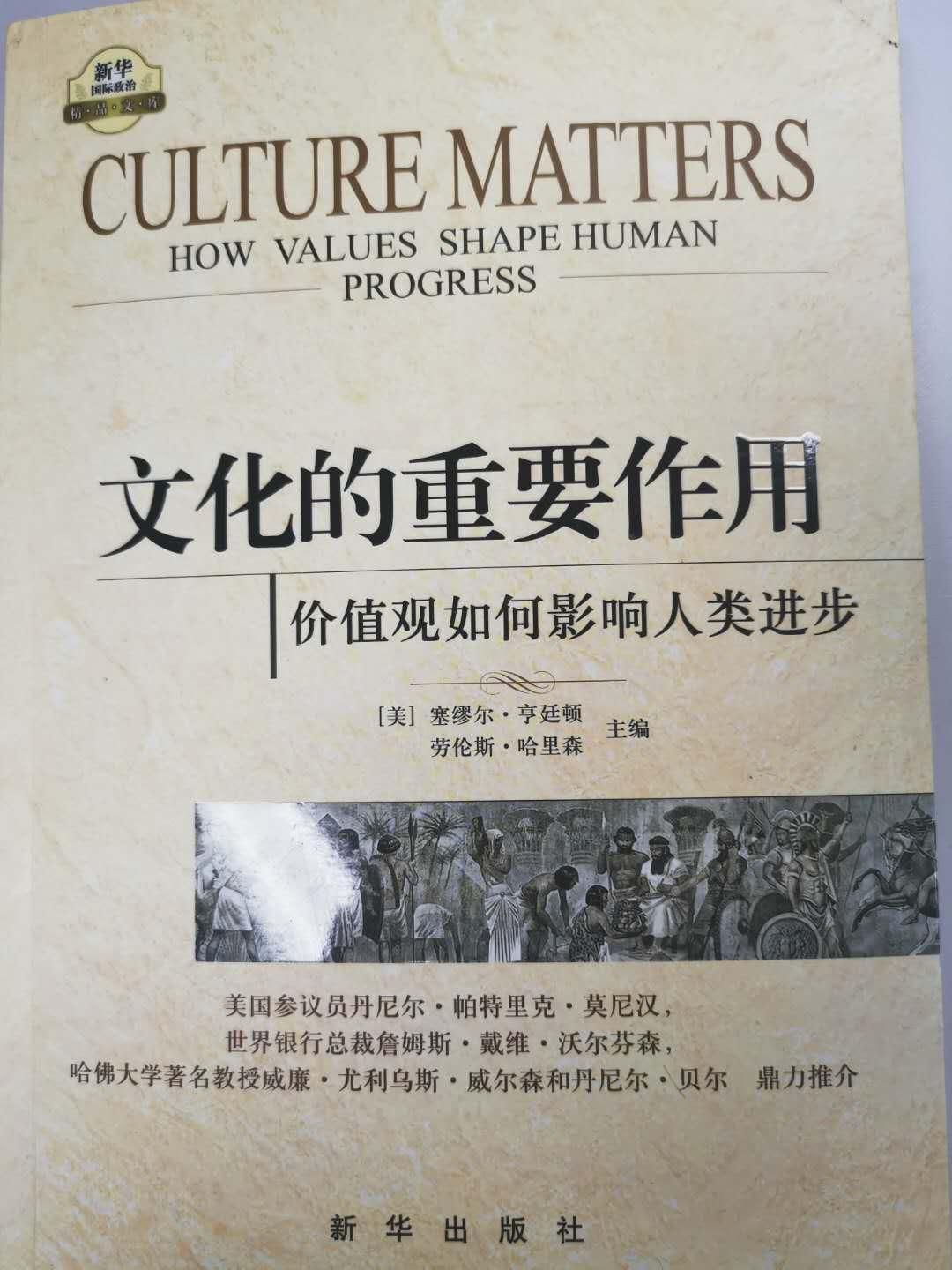 没有普世制度和普世文化 唯有包容不同 适应变化才是普世真理 知乎 没有普世制度和普世文化 唯有包容不同 适应变化才是普世真理 知乎