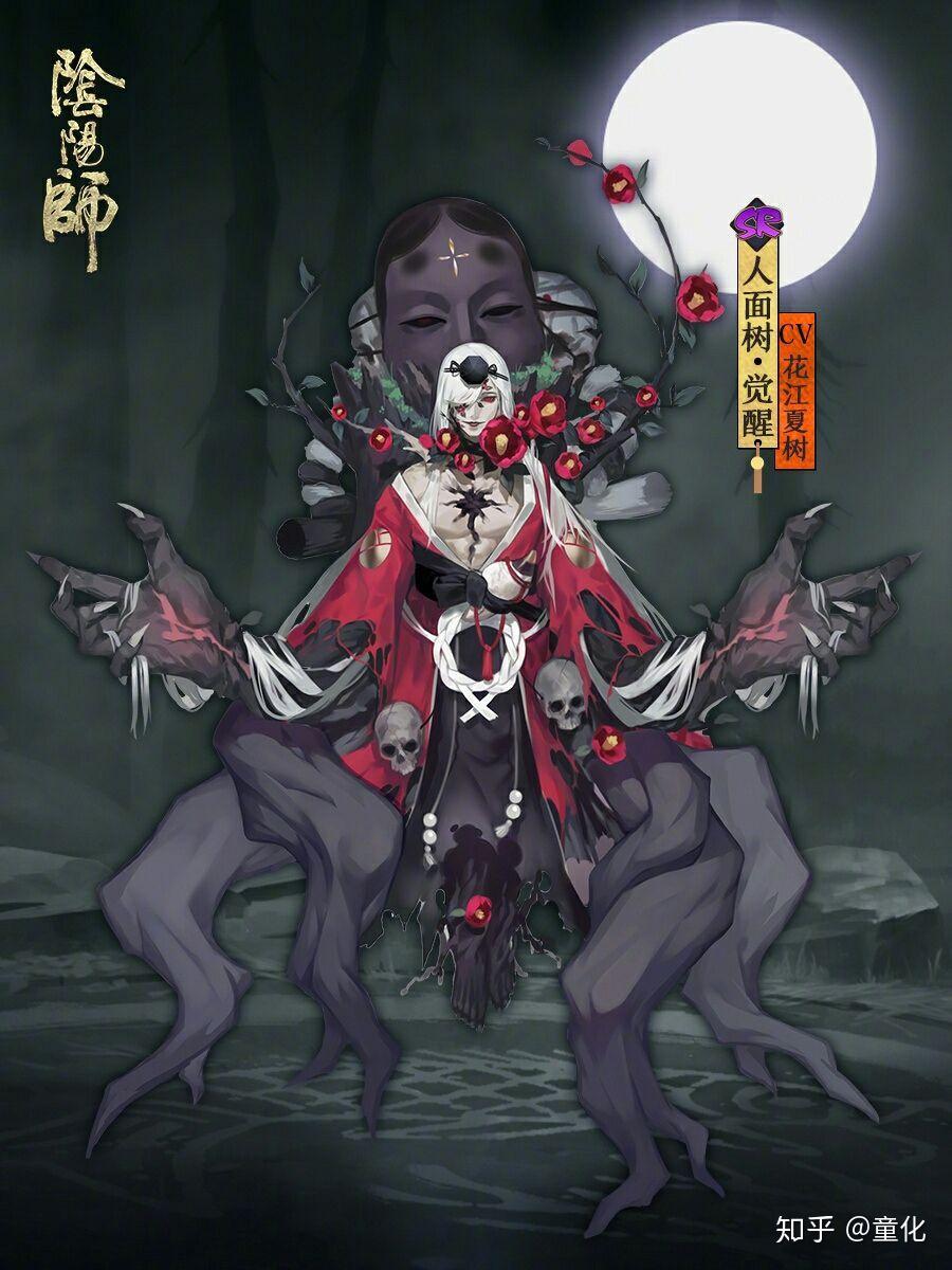 《阴阳师》中谁看起来看弱却被广大玩家称为"爸爸"?