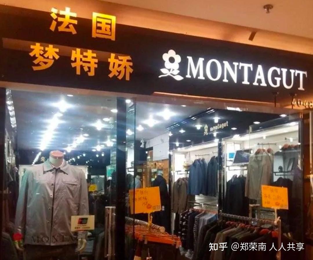 仅靠那些老去的梦特娇男孩撑不起永远有人年轻的中国市场