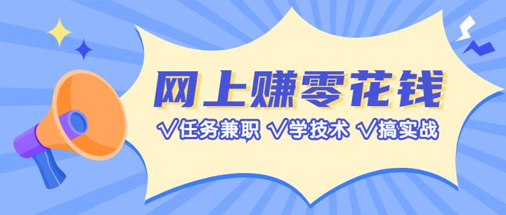 閒魚怎麼副業賺錢呢分享幾個閒魚網絡創業小項目