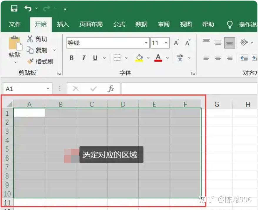 Excel表格如何制作？【图文详解】表格Excel制作教程？电脑Excel表格制作? - 知乎