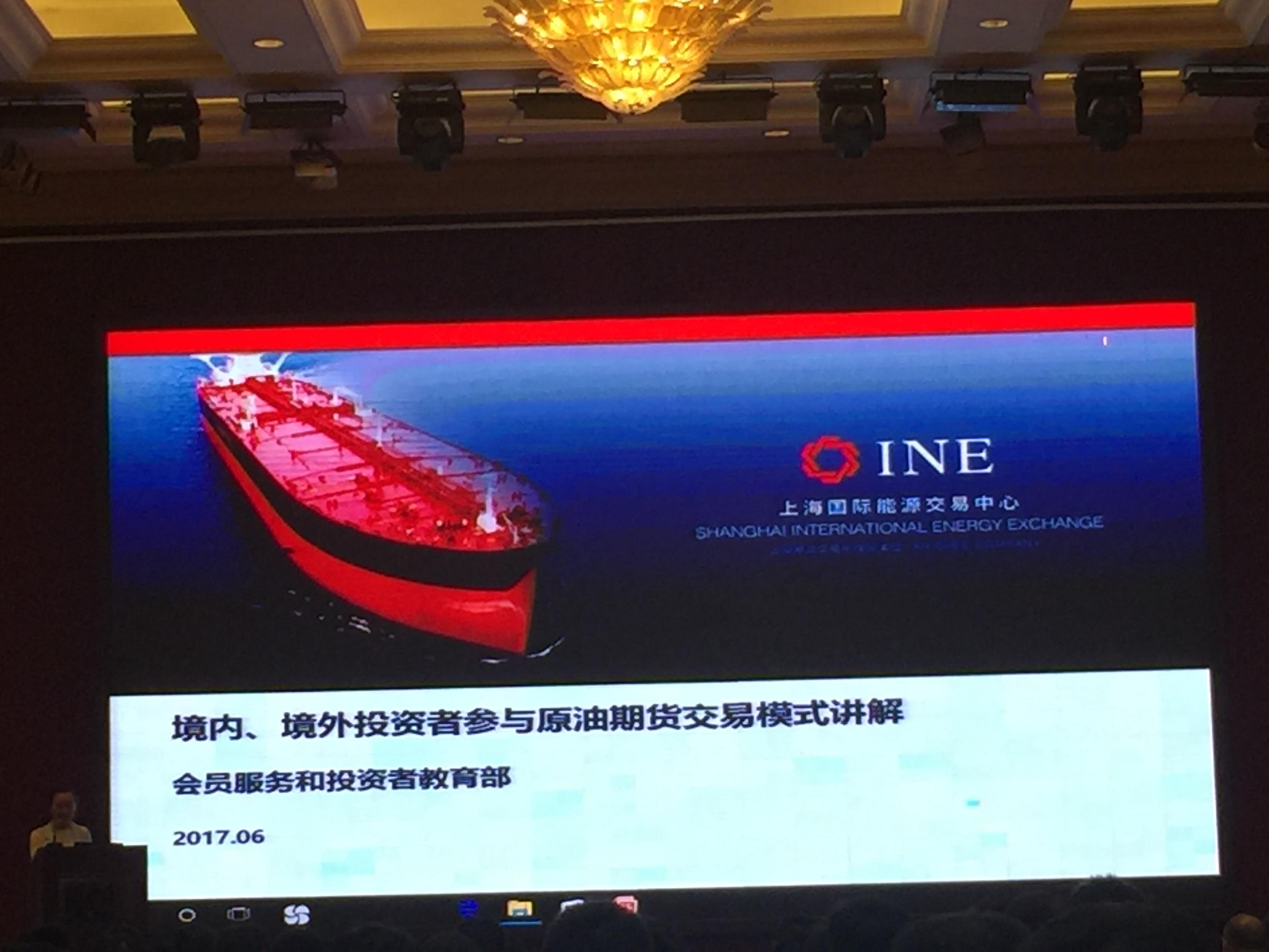上海能源中心原油期货七月上线,引爆期货市场