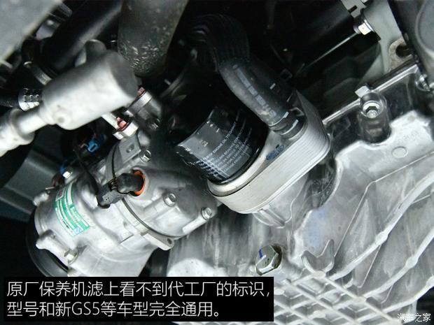 突逢罕见雹子雨传祺gm6长测九