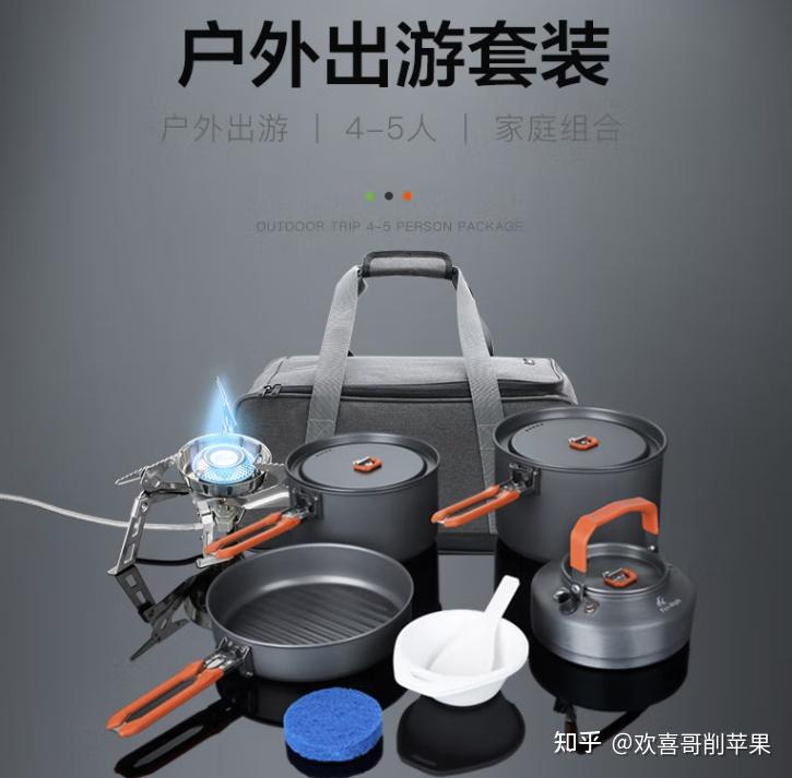 2024露营攻略（50）TOP露营炉具品牌01：火枫（1.20更新）