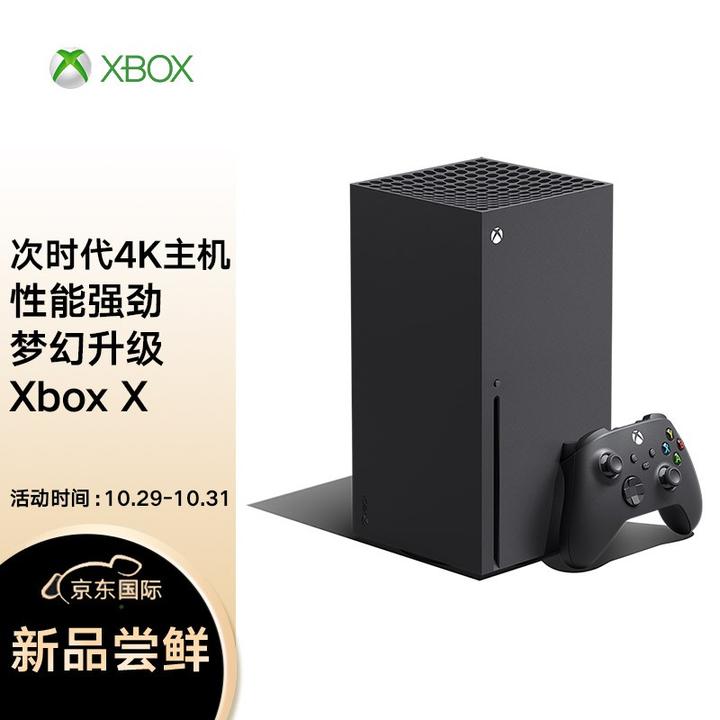 PS5和Xbox series X选哪个？ - 知乎