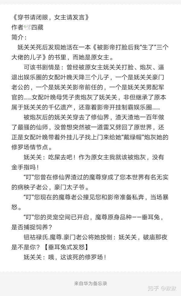 78今日份九本小甜文