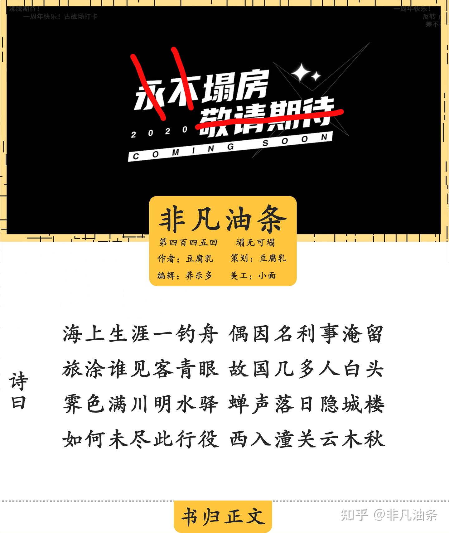 虚拟偶像塌房了？ - 知乎