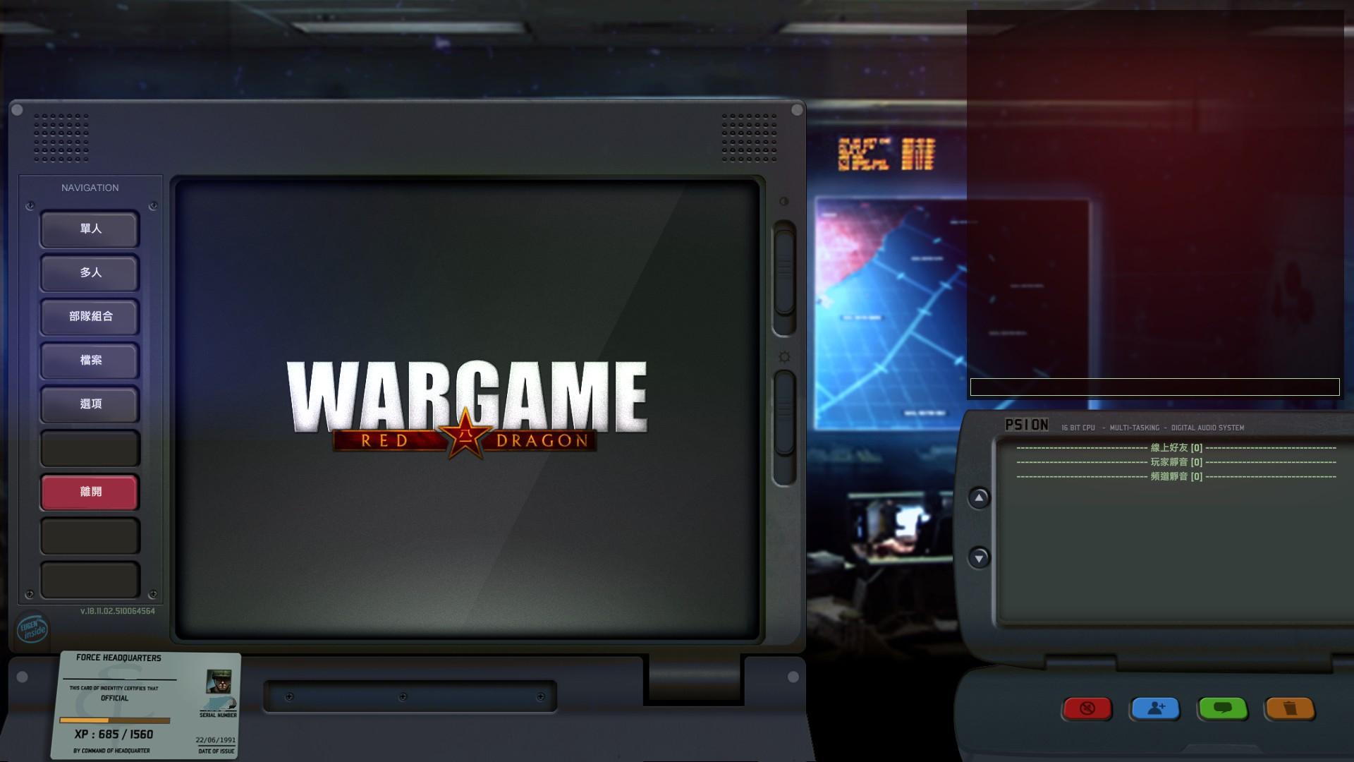 超硬盒rts游戏 战争游戏红龙wargame Red Dragon 详细指南第一期超级多图预警 知乎 超硬盒rts游戏 战争游戏红龙wargame Red Dragon 详细指南第一期超级多图预警 知乎