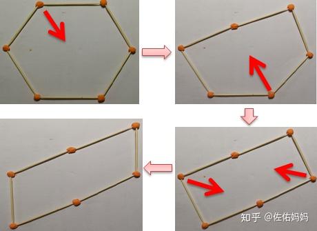 几何启蒙一块钱的牙签来帮忙