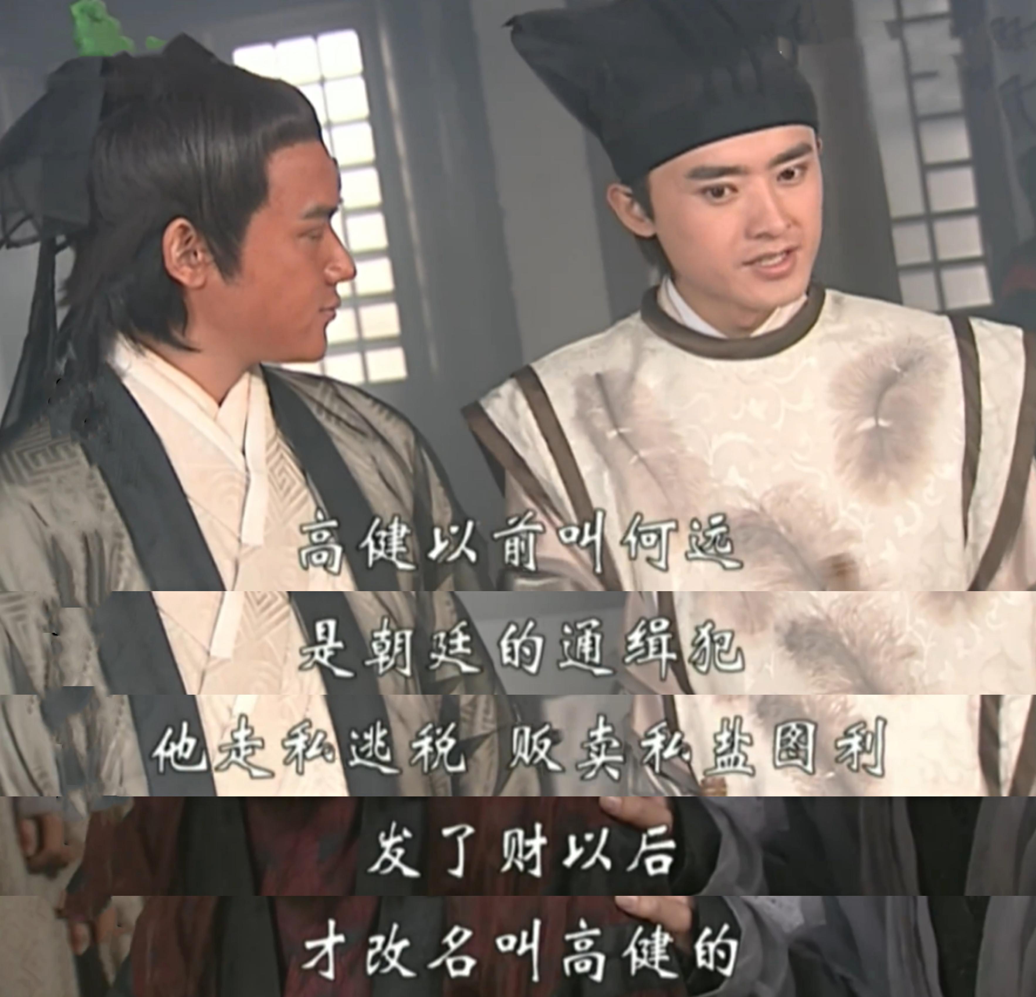 少年包青天2包拯破案无数没想到也有被当成凶手的一天