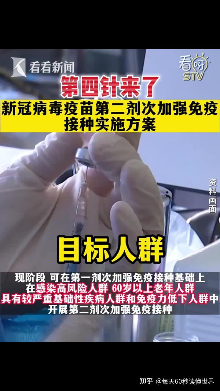 12月15日,星期四,在这里每天60秒读懂世界! 12月15日,星期四,在这里每天60秒读懂世界!