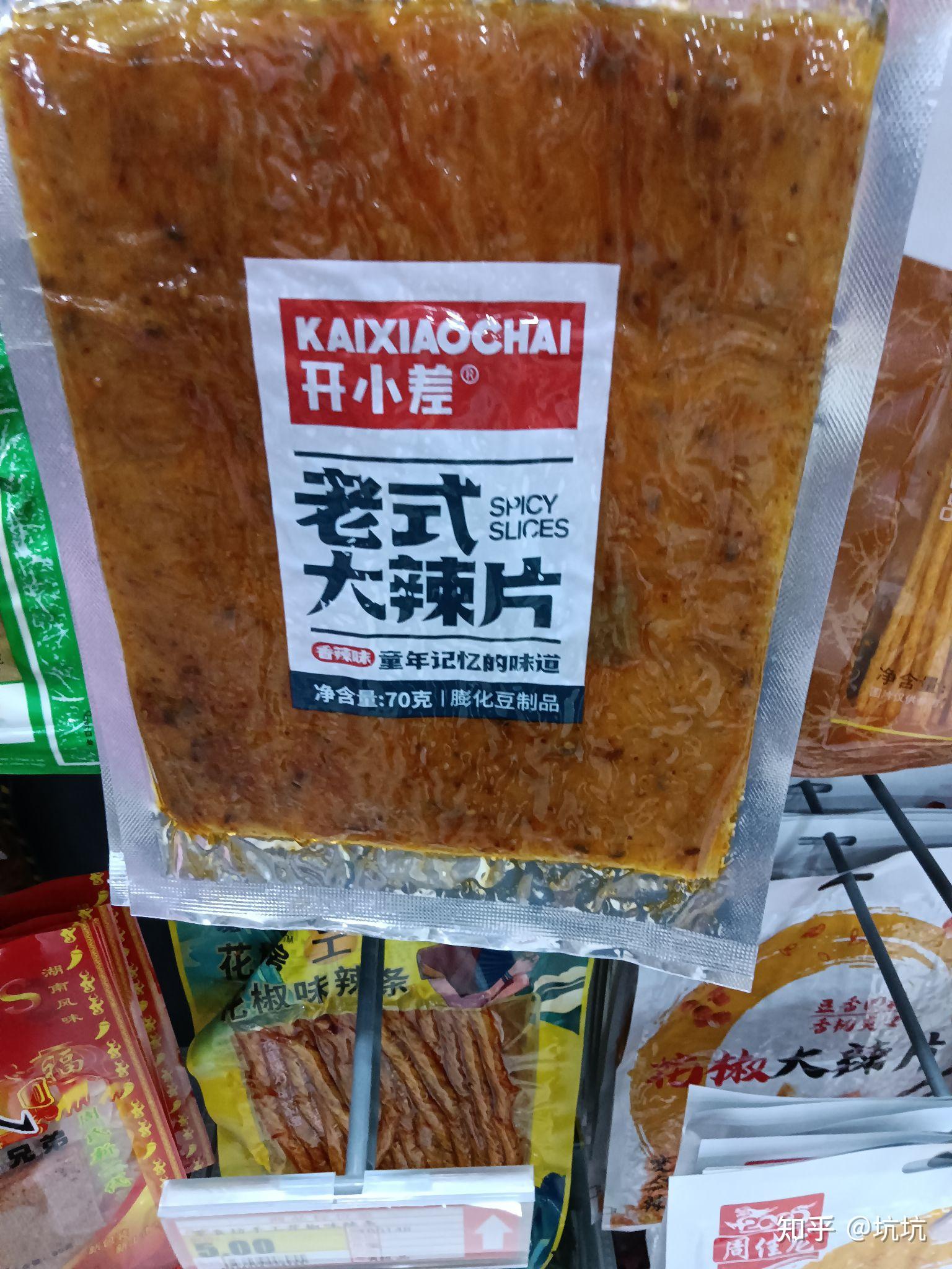 山珍海味辣条包装图片