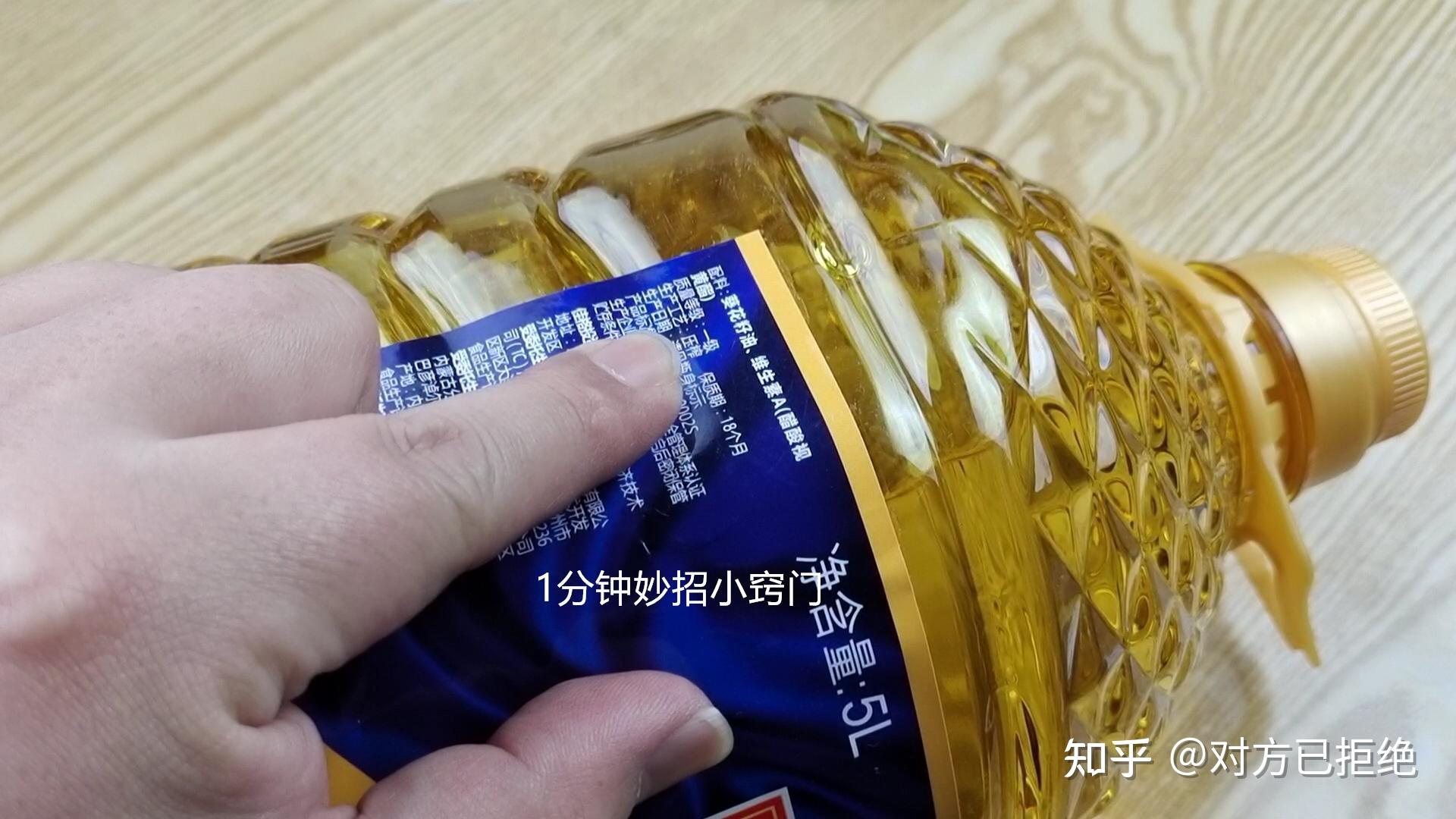 怎样购买好品质的食用油 食用油的3个挑选诀窍