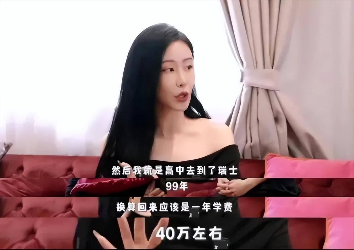 要知道,早在1999年,左岸潇的父母就把她送到瑞士读高中,身边的同学还