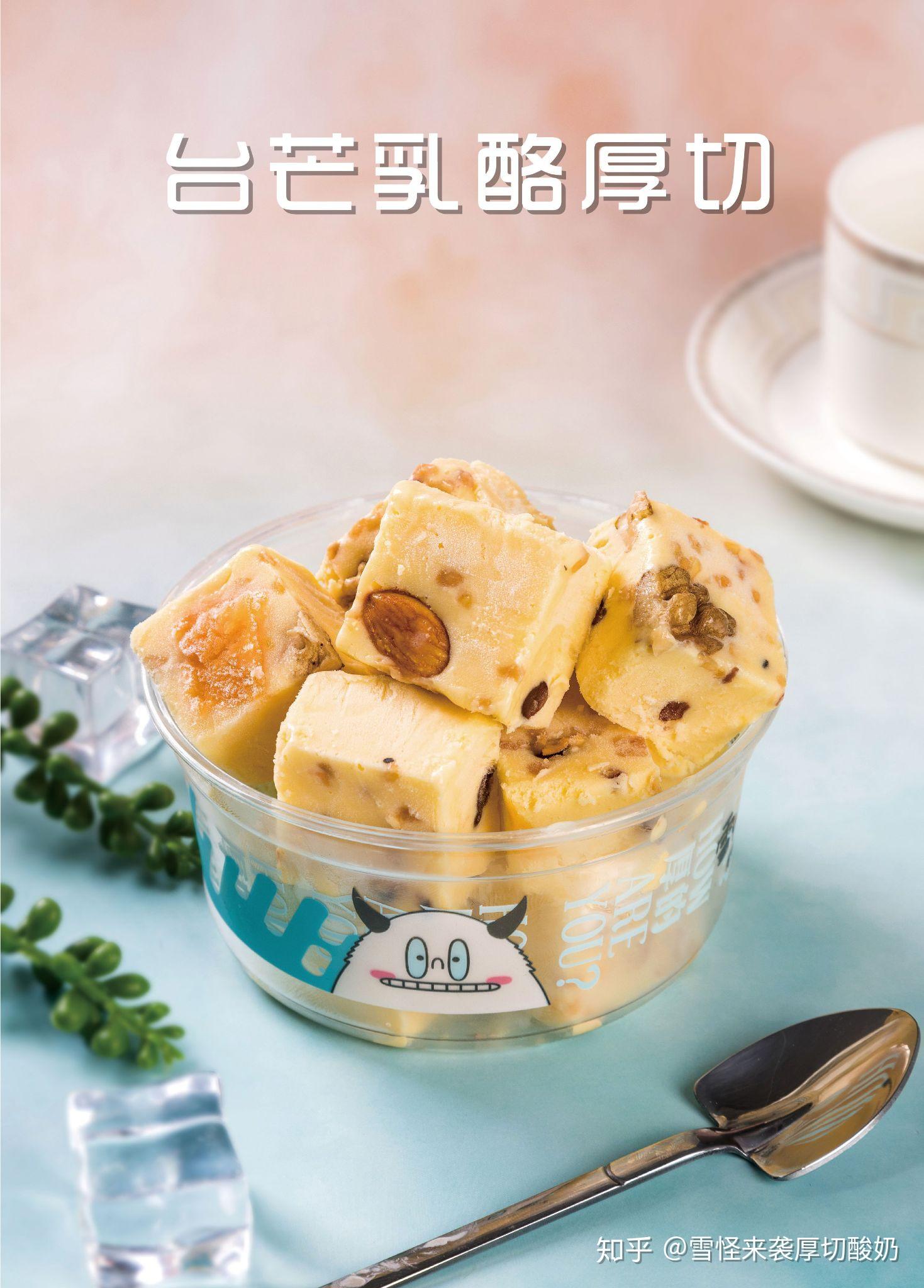 雪怪来袭 - 知乎