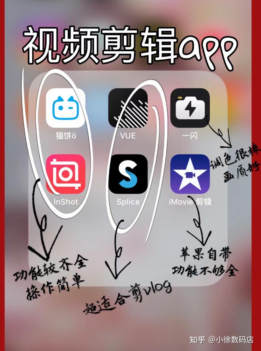 剪辑接单平台app犯法吗安全吗知乎 剪辑接单平台app犯法吗安全吗知乎