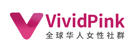 vividpink公益社群诞生啦等你加入