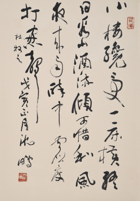 当代书坛,最有可能进入“书法史”十大书家,尤其第一名当之无愧 - 知乎
