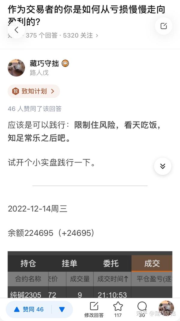 让每一笔交易都产生价值回报