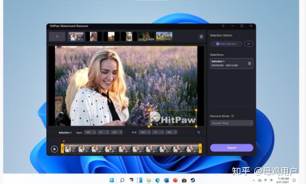 视频也能一键快速去水印！这款神器一定要分享一下（HitPaw Watermark Remover视频图片去水印神器！支持Win和Mac） - 知乎