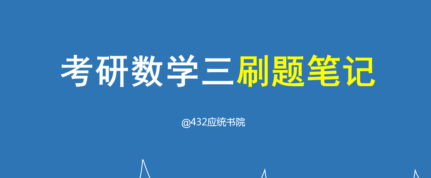 数三刷题笔记 矩阵等价 相似 合同 正定的判定及性质 知乎 数三刷题笔记 矩阵等价 相似 合同 正定的判定及性质 知乎