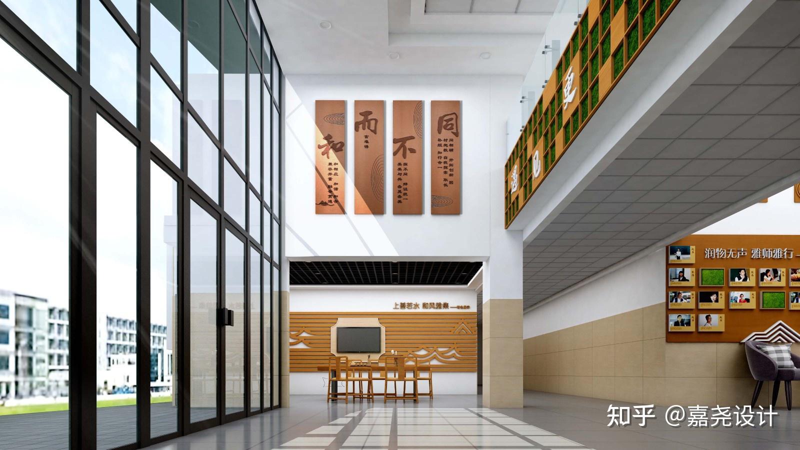 和而不同 约礼博文 i 同济大学附属嘉兴实验学校校园文化环境建设