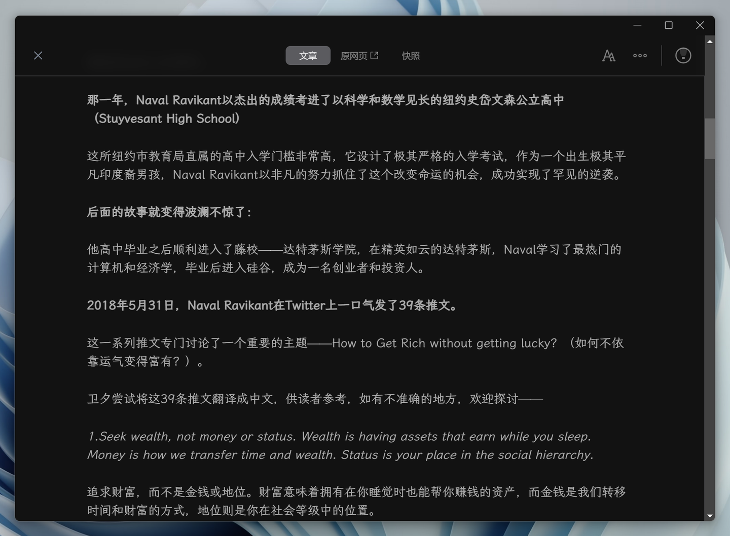 Windows 客户端｜新登场- 知乎