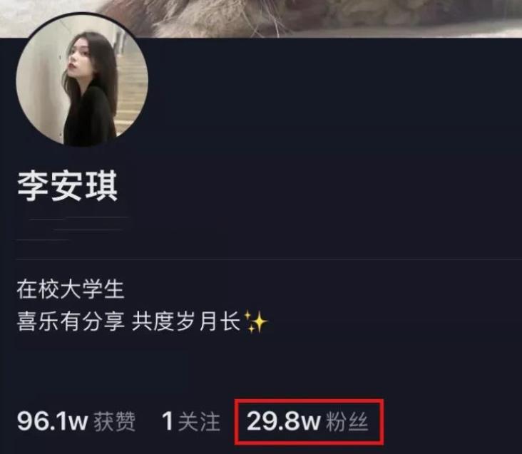 奶茶妹妹吴倩后,又一校花通过采访走红,可惜满屏都是炒作痕迹 - 知乎