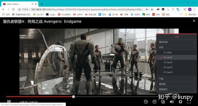 群晖nas有些什么基本和好玩的功能?插图59 群晖nas有些什么基本和好玩的功能?插图59