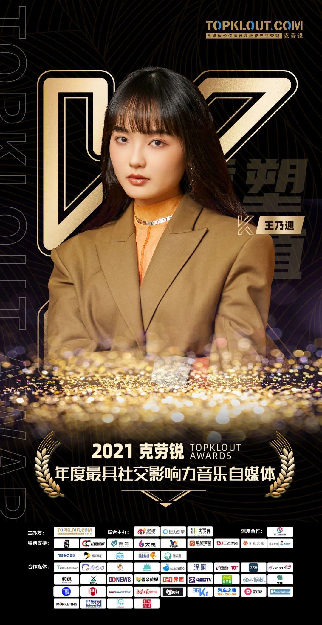 王乃迎搞笑女外壳下的自由灵魂