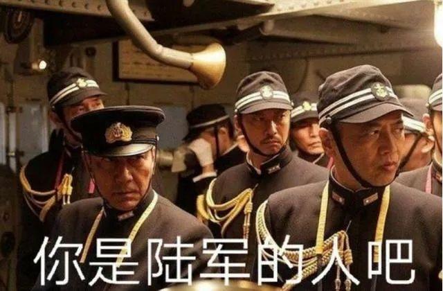 到目前为止,"海军马鹿"和"陆军马鹿",还是熟悉第二次世界大战战史的军