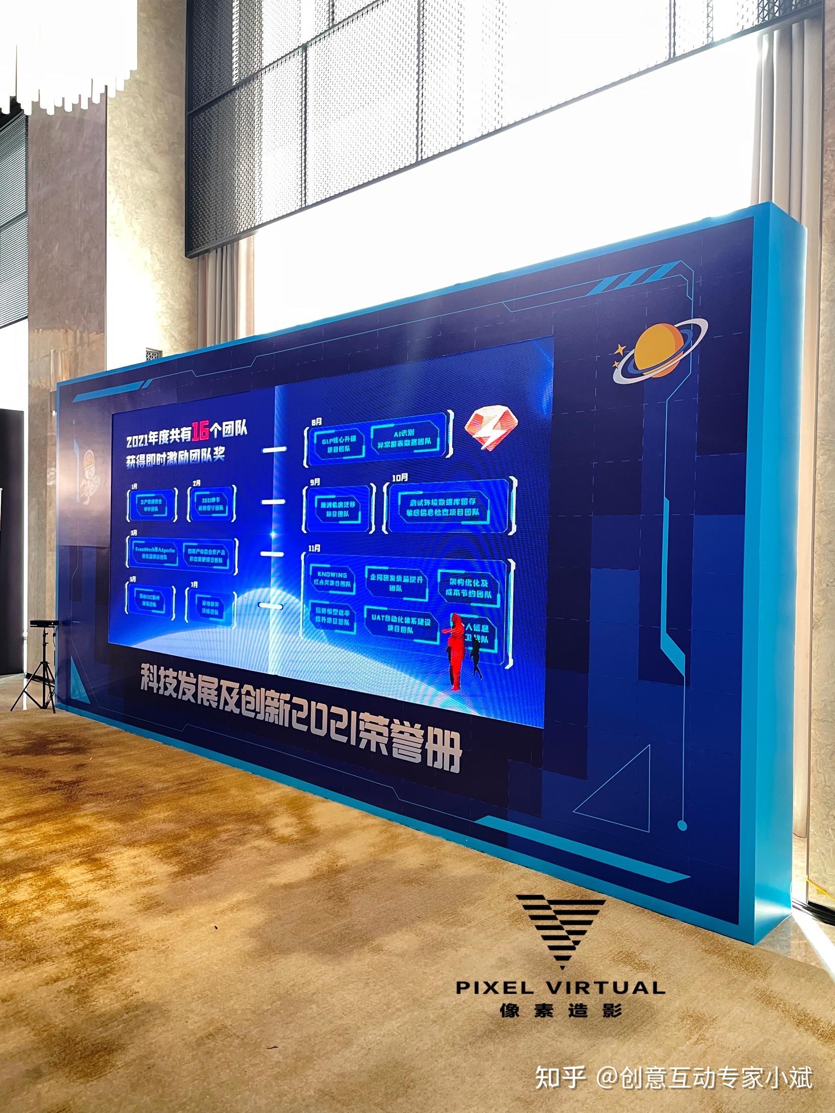 体感翻页书大屏体感互动体感互动翻页书互动创意互动互动装置大屏翻页