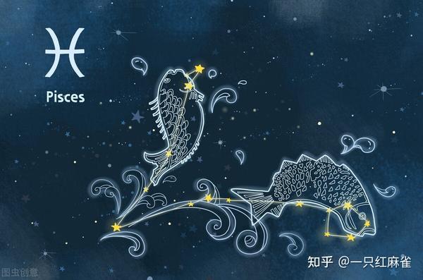 十二星座之双鱼座分析（一） - 知乎