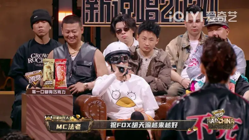 鱼头偷偷diss《中国有嘻哈》?福克斯被对手,观众,选手