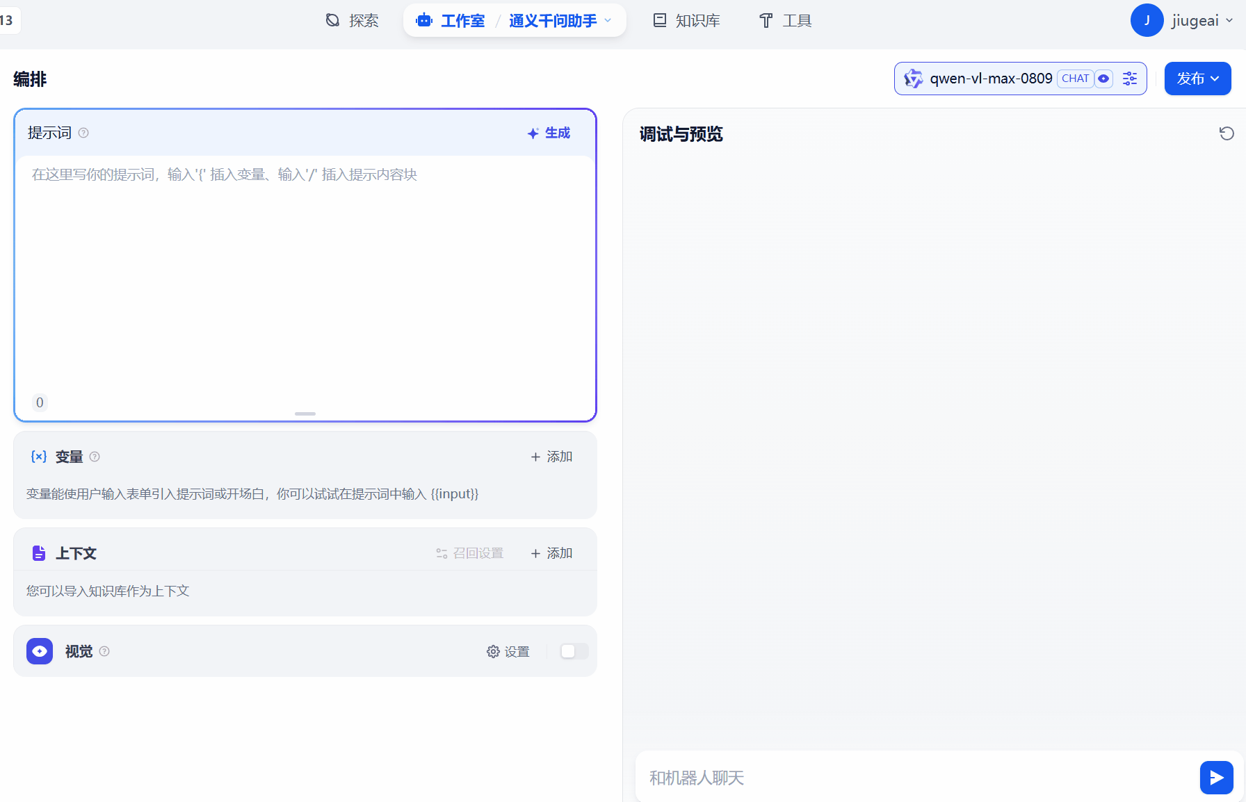 Dify windows 10 