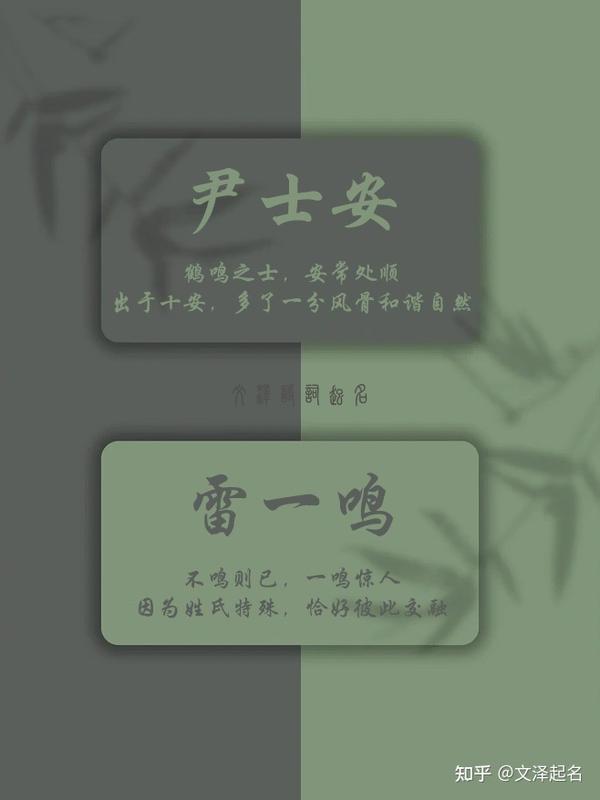 周姓取名:精选简单不俗气的周姓男孩名字 - 知乎