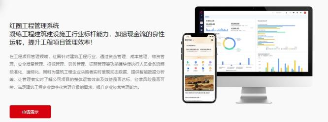 红圈通软件有哪些优势？ - 知乎