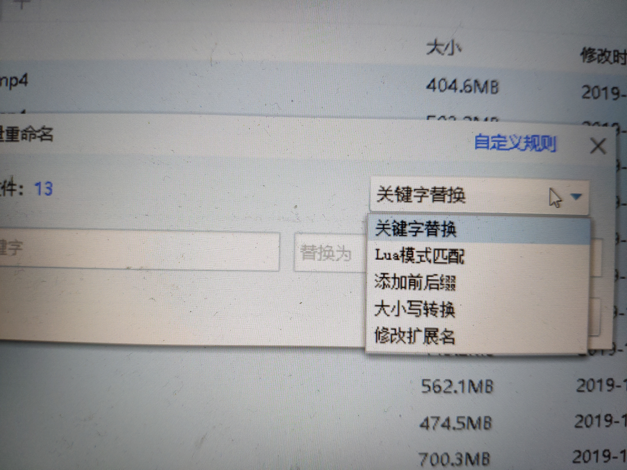 安卓手机怎么改照片文件名 v2-6d17041433c915a63309bb5586fea984_r.jpg