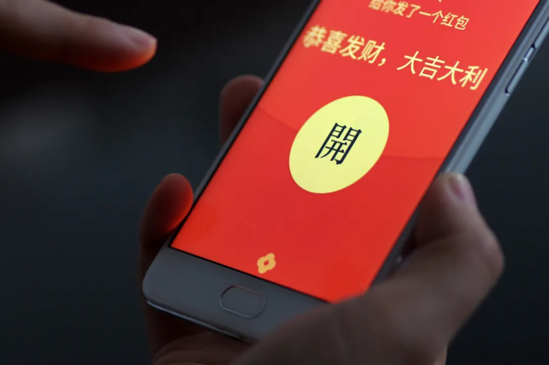 牛年贺岁微信红包封面成为新一轮社交货币它到底暗藏多少营销套路