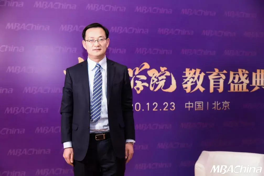 陈德球教授应邀出席2021中国商学院发展论坛暨教育盛典