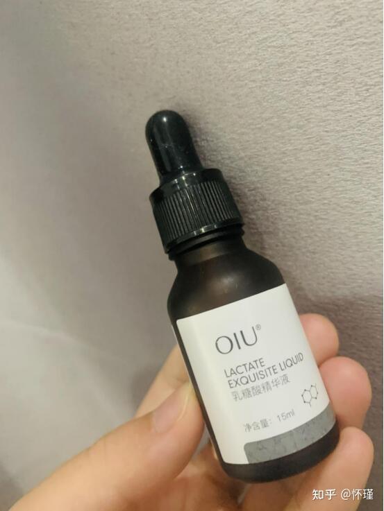 产品名字叫oiu乳糖酸精华液.