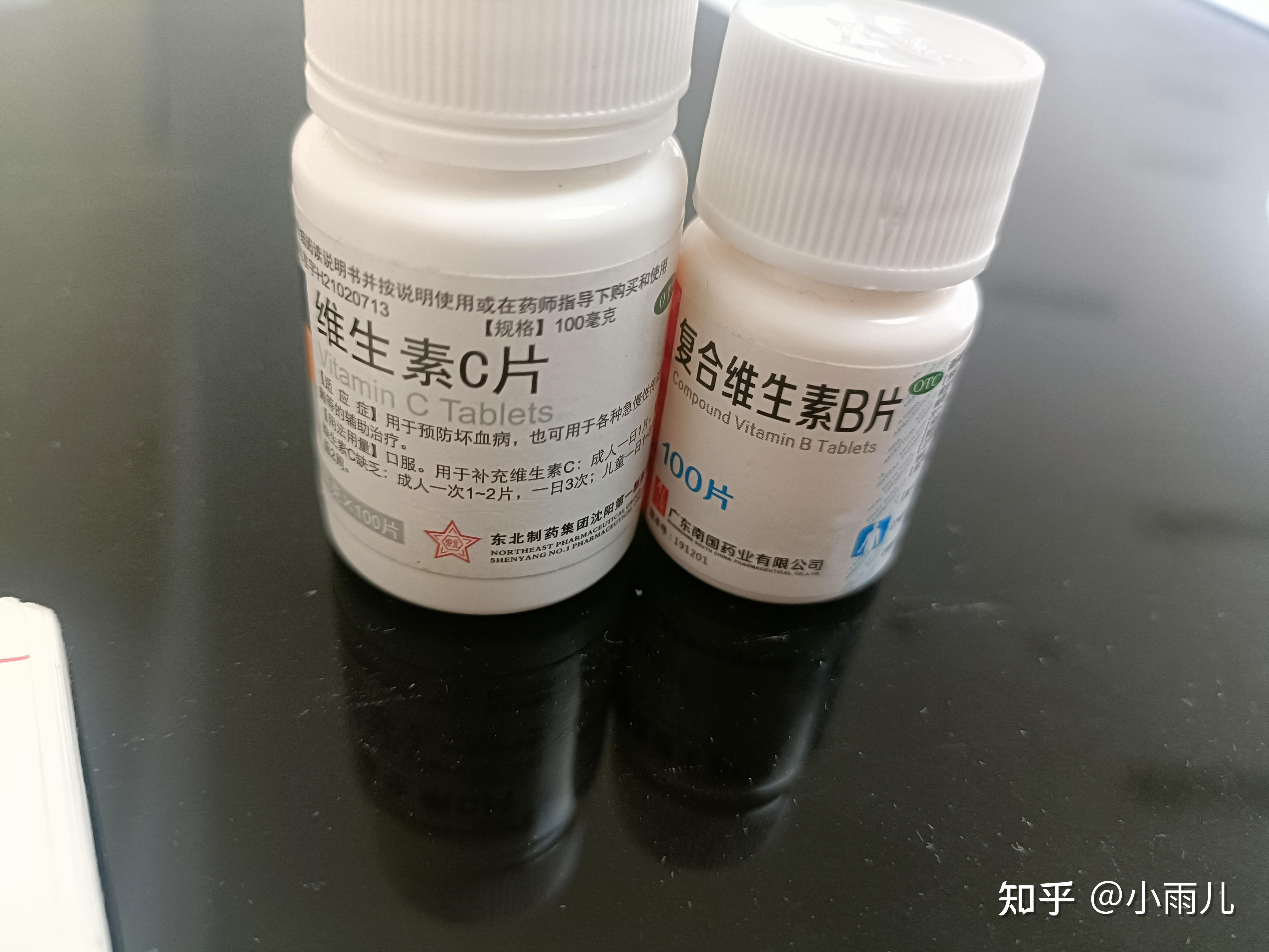 肛门湿疹和补充维生素