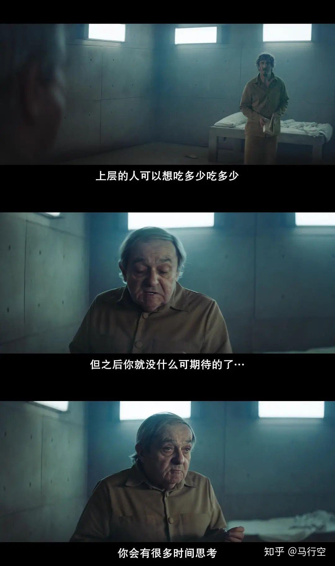 如何评价网飞电影饥饿站台