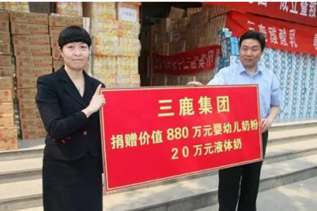 三鹿奶粉事件的影响有多大