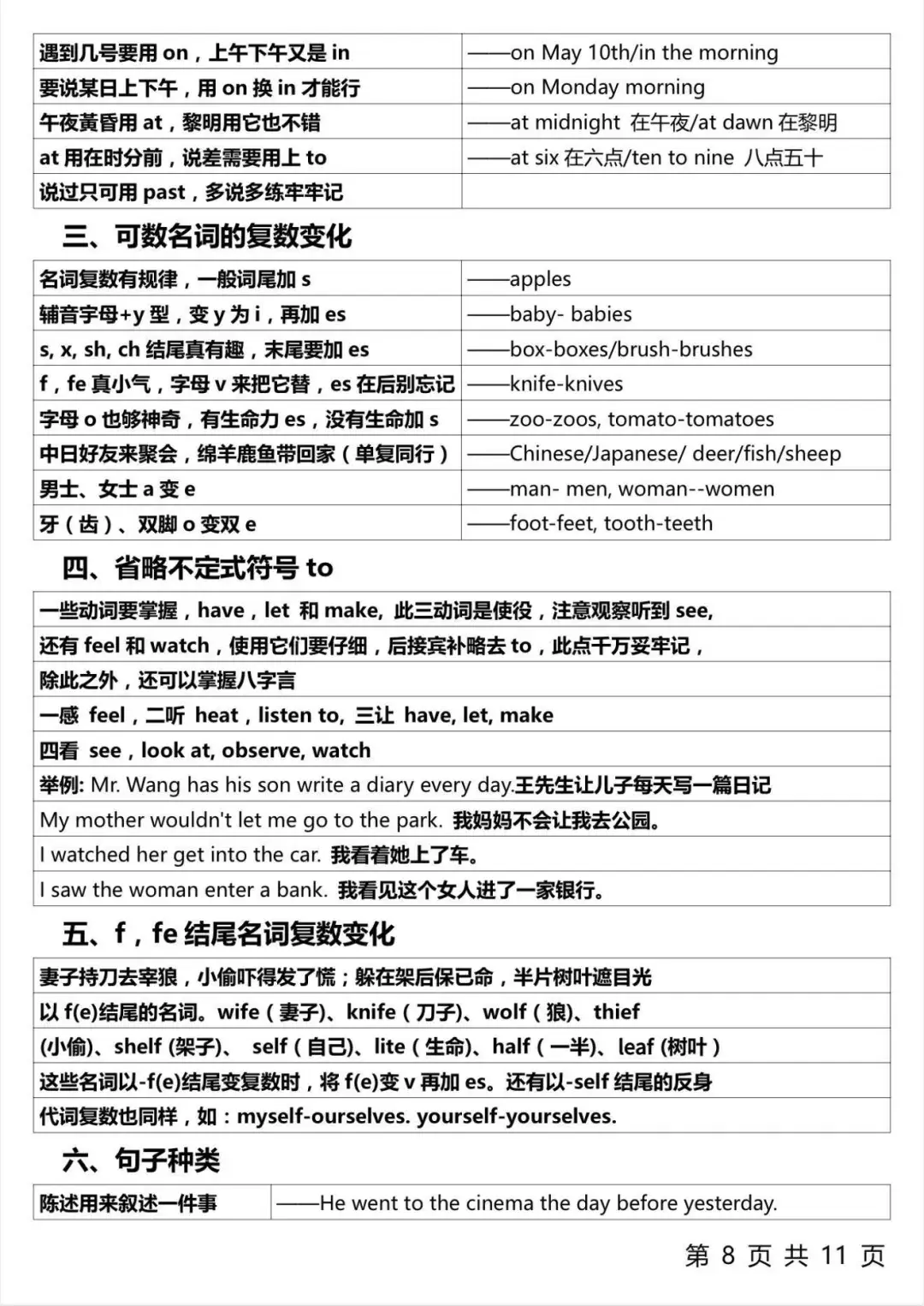 v2-6d1bfd6a071ced559a4c8c65780ca032_r.jp
